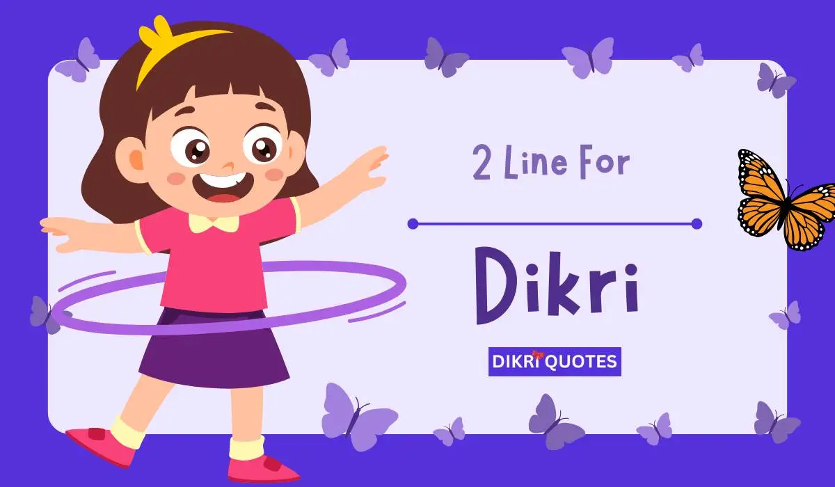 વહાલી દીકરી માટે બે શબ્દો | 2 Line For Dikri In Gujarati
