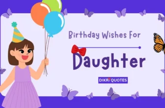 દીકરી જન્મના વધામણા અને શુભકામના | Birthday Wishes For Daughter