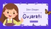 દીકરી માટે શાયરી અને સ્ટેટસ 2025 | Dikari Shayari in Gujarati