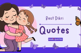350+ સૌથી સારા દીકરી કોટ્સ । Best Dikri Quotes In Gujarati
