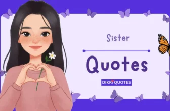 250+ બહેન વિશે કોટ્સ અને શાયરી । Sister Quotes in Gujarati