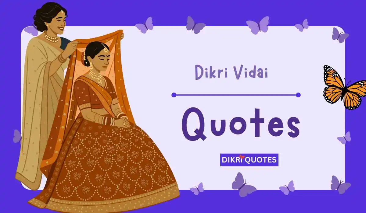 200+ દીકરી વિદાય શાયરી ગુજરાતીમાં | Dikri Vidai Quotes in Gujarati